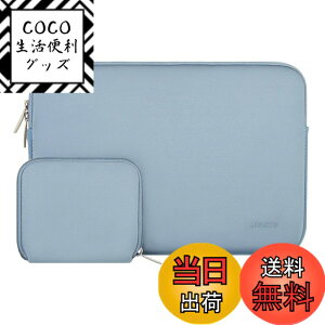 �y���������zMOSISO ���b�v�g�b�v �X���[�u�o�b�O �Ή��@�� Laptop 13.3�C���`�A�����ȃP�[�X�t�� �l�I�v�����f�� �o�b�O (�G�A �u���[)