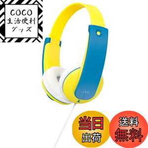 �y���������zJVC�P���E�b�h JVC ���^�w�b�h�z�� �L�b�Y���� �C�G���[ HA-KS2-Y