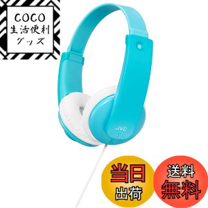 �y���������zJVC�P���E�b�h JVC ���^�w�b�h�z�� �L�b�Y���� �~���g�u���[ HA-KS2-Z