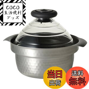 �y���������zHARIO(�n���I) ���ъ� �ᕽ IH�Ή� 1~3���p �V���o�[ �ᕽ �v���[���g �M�t�g ���蕨 GIS-200