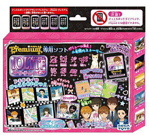 yzZKgCY(SEGA TOYS) v~Ap\tg ACICg 10_Zbg