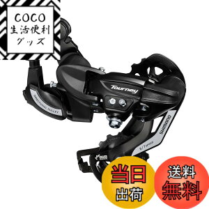�y���������z�V�}�m(SHIMANO) ���A�f�B���C���[(MTB) RD-TY500 7/6S ���t�^�C�v ERDTY500D TOURNEY(�^�[�j�[)