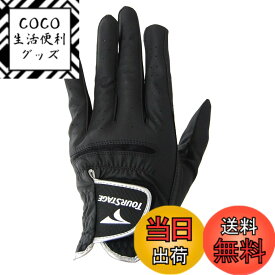 【送料無料】BRIDGESTONE(ブリヂストン) TOUR STAGE ゴルフグローブ GLLX01 BK(黒) S