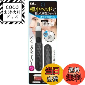 �y���������z�L��(Kai Corporation) �X�e�B�b�N�V�F�[�o�[�X�����w�b�h �u���b�N KQ1805