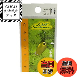 �y���������z�V�}�m(SHIMANO) �X�v�[�� �J�[�f�B�t ���[���X�C�}�[ 1.5g ���C���S�[���h 64T TR-0016 ���A�[