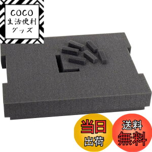 �y���������zBosch Professional(�{�b�V��) L-BOXX(�G���{�b�N�X)�p�X�|���W�C�����C80mm 1600A001S1