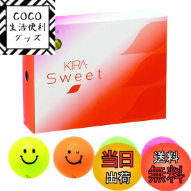 【送料無料】キャスコ(Kasco) ゴルフボール KIRA SWEET キャラ1ダース(12個入り) 4色入り