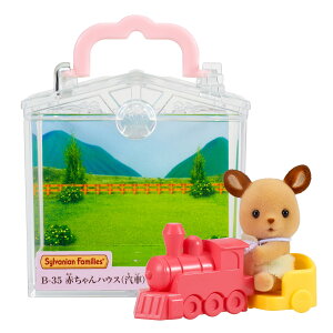 yzVojAt@~[ ԂnEX y ԂnEX D) z B-35 ST}[NF 3Έȏ  h[nEX Sylvanian Families G|bN EPOCH