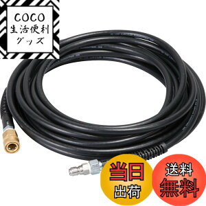 �y���������z�H�i(KOSHIN) JCE-1408UDX/1510UK�p �����z�[�X 10m PA-262 �����^�b�`�� �S���z�[�X �u���b�N