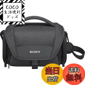 �y���������zSONY �V�����_�[�o�b�O �\�t�g�L�������O�P�[�X LCS-U21/B