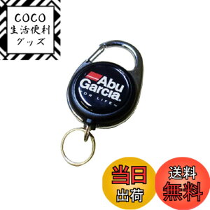 �y���������zAbuGarcia (�A�u�K���V�A) ���W���[�s���I�����[��