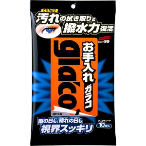 yz\tg99(SOFT99) glaco(KR)  KR 10 ԃKXO̐|AA_bV{[hȂǎԓ̐| 10 04115