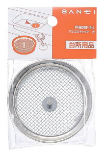 yzSANEI(TGC) i A~S~Lb` Oa84mm XeX PH620F-2-L