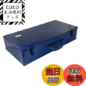 �y���������z�g���X�R���R(TRUSCO)�g�����N�H� �u���[ L 470x234x108mm T470