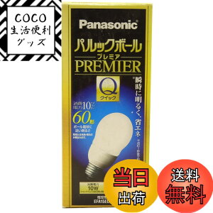 �y���������z�p�i�\�j�b�N 60�`�d���`�u���� �p���b�N�{�[�� �v���~�AQ �N�[���F(�����F) EFA15ED/10HS