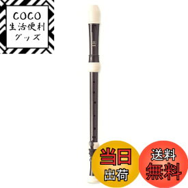 【送料無料】ヤマハ YAMAHA ABS樹脂製 リコーダー テナー バロック式 YRT-304B II 木製のノウハウを注いだ新設計 芯のあるまろやかな音色と全音域のバランスの良さが特長