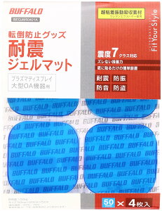 yzBUFFALO ϐkWF}bg lp 50p 4(50mm×50mm×5Mm) BEQJM50401A