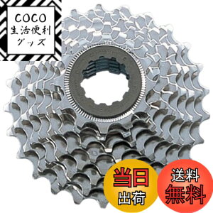 �y���������z�V�}�m(SHIMANO) �J�Z�b�g�X�v���P�b�g CS-HG50 8S 12-25T 23579135 ICSHG508225 SORA(�\��)