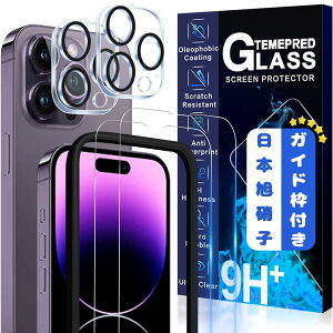 yzJCJCLÝy2tی+2Yی+KChgz񎟋KX iPhone 14 Pro Max KXtB JtB Jo[ یtB ACtH 14v}bNX Ή 6.7C`p 