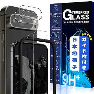 yzJCJCLÝy2tی+2Yی+KChgz񎟋KX Google Pixel 9 Pro KXtB JtB Jo[ یtB Google Pixel 9 Pro Ή 6.34C`p YɎqAG