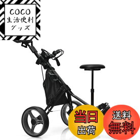 【送料無料】GYMAX ゴルフカート ゴルフキャリー 傘差しホルダー ゴルフバッグ収納 椅子付き 乗れる 3輪 折りたたみ 高さ調節可能 コンパクト(グレー)