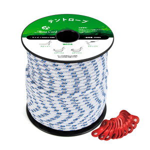 yzAbma Cord KC[v eg[v 5mm ˃pR[h ݋t 20m/30m/50m ω׏d250kg Lv eg ^[v AEghAp