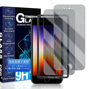 yzJCJCLY Ή iPhone SE3 / SE2 `h~ KXtB 4.7C`y2`h~KXzKChgt YɎqfސ ACtHSE 3 2 iPhone8/7 p `h~tB