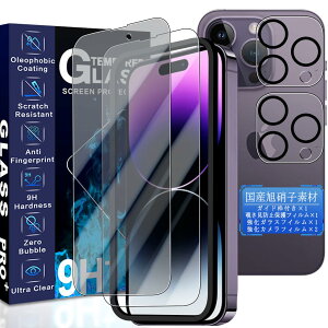 yzJCJCLY Ή iPhone 14 Pro KXtB 6.1C`y1KX+1`h~tB+2JtBzKChgt YɎqfސ ACtH14v ی tB + 