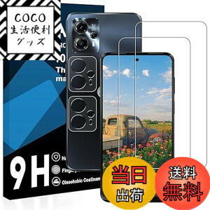 �y���������z�y2���t���t�B����+2�������Y�t�B�����zMOTO G53j 5G / MOTO G53y 5G �K���X�t�B���� ���Y���ɎqAGC�f�� ���g G53J �ی�t�B���� �y �d�x9H ���Y���ɎqAGC�f�� �C�A�[�� ��U�h�~ �w��h�~ 