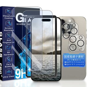 yzJCJCLY Ή iPhone 16 Pro KXtB u[CgJbg C`y2KX+2JtB ZbgzKChgt YɎqfސ ACtH16v ی tB 