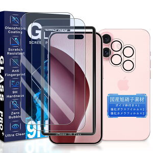 yzJCJCLY Ή iPhone 16 Plus KXtB u[CgJbg C`y2KX+2JtB ZbgzKChgt YɎqfސ ACtH16vX ی tB