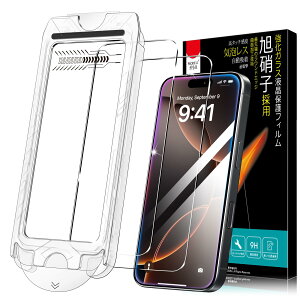 yzPRODELI For iPhone 16 Pro p KXtB KChgt Ɏqfސ o dx9H 2Zbg KX ȒP\t z Uh~ ߗ 2.5DEhGbW یt