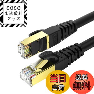 �y���������zKASIMO 1.5m 2�{ CAT8 LAN�P�[�u�� �J�e�S��-8���� 40Gbps 2000MHz 26awg ������ �M�K�r�b�g SFTP RJ45 �c���̐܂�Ȃ� WiFi���[�^�[�P�[�u�� �p�\�R�� PS3 PS4 PS5 Xbox���Ή��L�������P�[�u�� (1.5m-2p