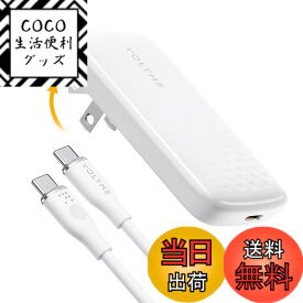 【送料無料】VOLTME USB 充電器 薄型 65W PD対応 急速充電器 折りたたみ式プラグ GaN 窒化ガリウム 軽量 typec PSE技術基準適合 MacBook iPad Apple Watch iphone Galaxy Android 携帯 ノートPC Switchなど 各種 その他機器対応 旅行、出張に便利 Revo 65 Evo