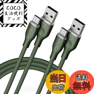 �y���������z�y2�{�Z�b�g�zVOLTME USB Type C �P�[�u�� ���ϋv�i�C���� USB-C 2.0 �P�[�u�� Quick Charge 3.0/2.0�Ή� 56K���W�X�^���� �f�[�^�]�� �}���[�d �^�C�vc �P�[�u�� Xperia XZ XZ2�A S9 S8�ALG G5 G6 V20��