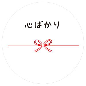 yzMtgV[ bZ[WV[ { 50i5V[gj{ (S͂)