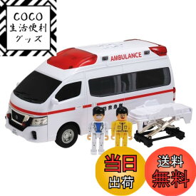 【送料無料】トイコー(Toyco) 日産サウンドパラメディク救急車