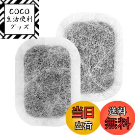 【送料無料】三菱電機 冷蔵庫 製氷機 フィルター MRPR-01FT カルキクリーンフィルター M20VJ5526 M20CM5526 製氷機 フィルター M20KW0526 冷蔵庫製氷機浄水フィルター MR-JX52W 冷蔵庫用カルキクリーンフィルター MR-JX53Z 冷蔵庫 給水タンク用交換用フィルター MR-JX61