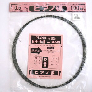 �y���������z�_�C�h�[�n���g (DAIDOHANT) ( �΂ˍ� ) �s�A�m�� [ SWP-A ] [����] 0.5 mm x [����] 100m 10155898