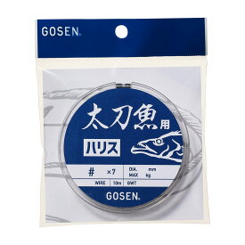 【送料無料】ゴーセン(Gosen) GWT01437 太刀魚用 ハリス 7本撚 ワイヤー シルバー #43×7