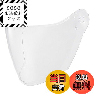 �y���������z�R�~�l(KOMINE) �o�C�N�p HK-172�p �����p�V�[���h �N���A Free UV�J�b�g�V�[���h