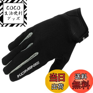 �y���������z�R�~�l(KOMINE) �o�C�N�p �O���[�u GK-1683 ���C�h���b�V���O���[�u �A���V�A Black Silver XL