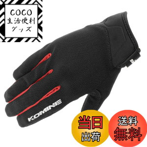 �y���������z�R�~�l(KOMINE) �o�C�N�p �O���[�u GK-1683 ���C�h���b�V���O���[�u �A���V�A Black Red XL