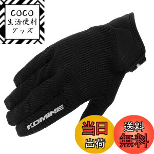 �y���������z�R�~�l(KOMINE) �o�C�N�p �O���[�u GK-1683 ���C�h���b�V���O���[�u �A���V�A Black M