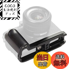 【送料無料】WEPOTO X-T200 用ハンドグリップメタル黒檀木材 GP-XT200
