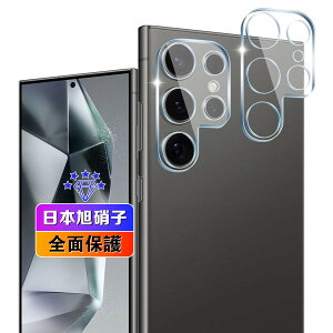 �y���������z�ywnunbg 2���Z�b�g�z �Ή� Galaxy S24 Ultra 5G �J�����t�B���� 2�� �y���{���Ɏq�f�ލ̗p �d�x9H ��U�h�~ �z �Ή� �M�����N�V�[S24 �E���g�� 5G �����Y�t�B���� �J�����ی�t�B���� ��