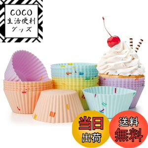 �y���������zVivi Bakie �������J�b�v �V���R�� 24���Z�b�g �x�[�L���O�J�b�v �}�t�B���J�b�v �J��Ԃ����p�\ �J�b�v�P�[�L�^ �}�t�B���^ �I�[�u���Ή� ���َq�^�}�t�B���^ (�L�����f�B)