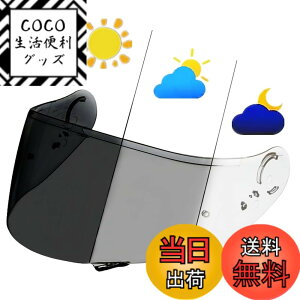 �y���������zWayocfei CNS-1�V�[���h PHOTOCHROMIC(�t�H�g�N���~�b�N)�w�����b�g �K�� GT-Air/GT-Air2 /NEOTEC/OPTICSON/TC-5/TC-9 �w�����b�g�E�o�C�U�[ ���O�� �z�� �o�C�N�w�����b�g�A�t�^�[�}�[�P�b�g����