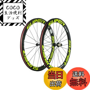 �y���������zSuperteam�J�[�{���z�C�[��50mm�N�����`���[700c�o�C�N�z�C�[��1�y�A (�u���C�G���[)