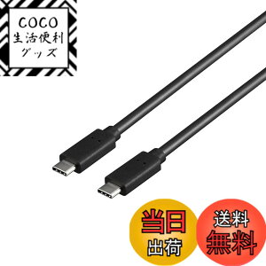 �y���������z�o�b�t�@���[ BUFFALO USB4Gen3x2�Ή��P�[�u�� Type-CtoC 0.8m �u���b�N BSUCC4P5A08BK/N